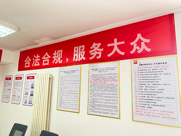 办公环境