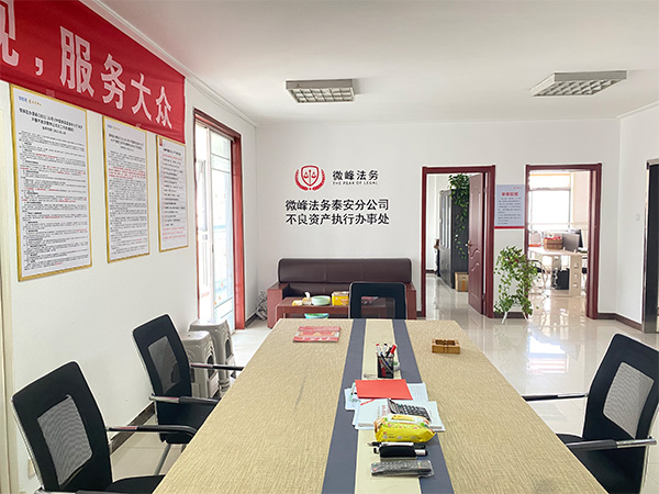 办公环境